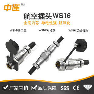 type���ٺ��ղ��^WS16�������ķ�ˮ���m���Ӻ���ĸ2~10�~о�B���^