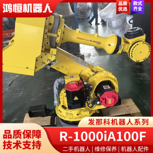 FANUC�l�ǿ�ؓ�d100KG���֙C����R-1000iA100F���\�a���ĥ�Cе��
