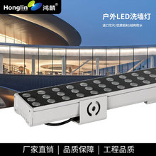 户外工程LED大功率洗墙灯72W108W单色彩色轮廓灯桥梁大型建筑外墙