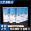 巨亿丰线切割专用钼丝0.2/0.18mm2000米定尺快走丝切割配件可开票|ru