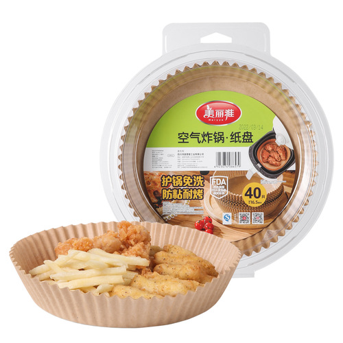 Meliya air fryer paper plate special paper household oil-absorbing paper holder food grade barbecue baking paper department store wholesale