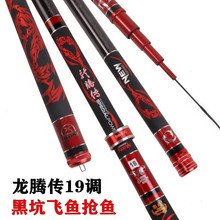 19调超轻硬台钓竿黑坑鱼竿19调 高碳素罗非鲤鱼钓竿7H大物钓鱼竿