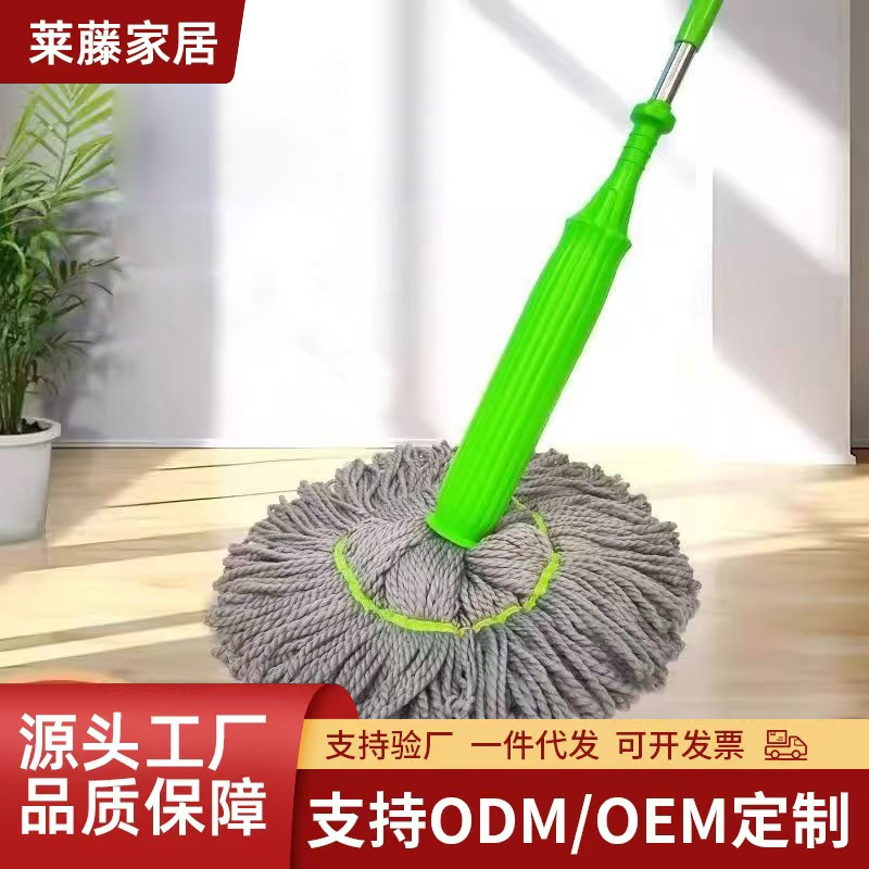 Free Shipping, Hand-Wash-Free, Self-Twisting Water Rotating Mop, Household Lazy Mop, One-Drag Clean Mop, Commercial Water-Twisting Mop