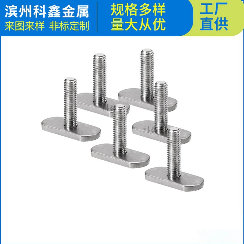 Т-образный винт для байдарки, винт для направляющей, направляющая гайка, установка шестерни, замена костюма