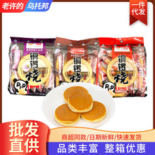 �����~茟�144g�ɿ���ζ����ζ�t��ζ�~茟����e��ʳ��A�ĵ���