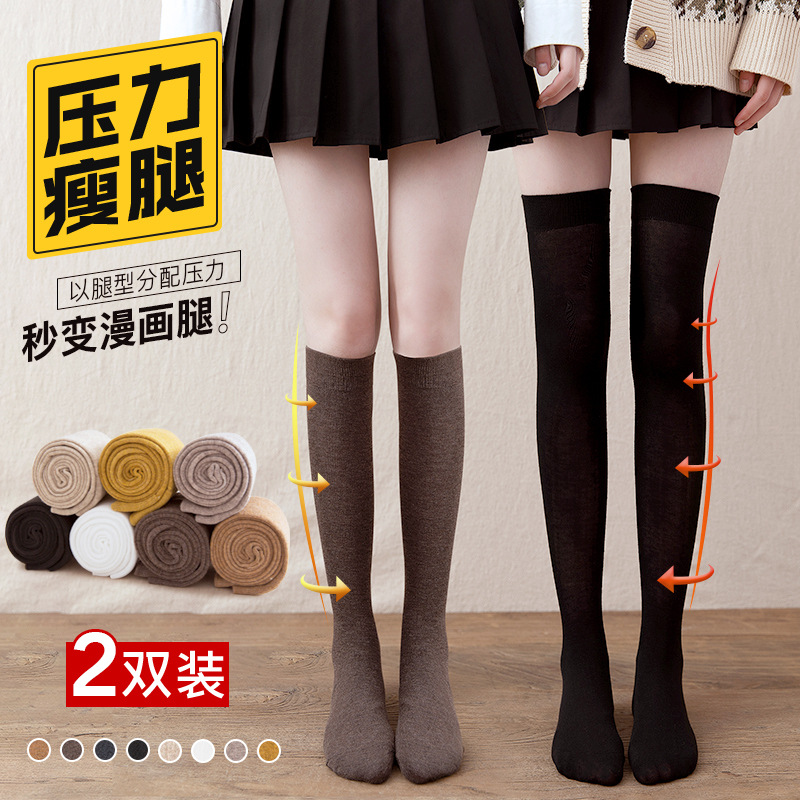 De las mujeres sobre la rodilla ins medias de moda delgada Primavera, Otoño e Invierno becerro JK negro flaco media pantorrilla medias altas japonesas