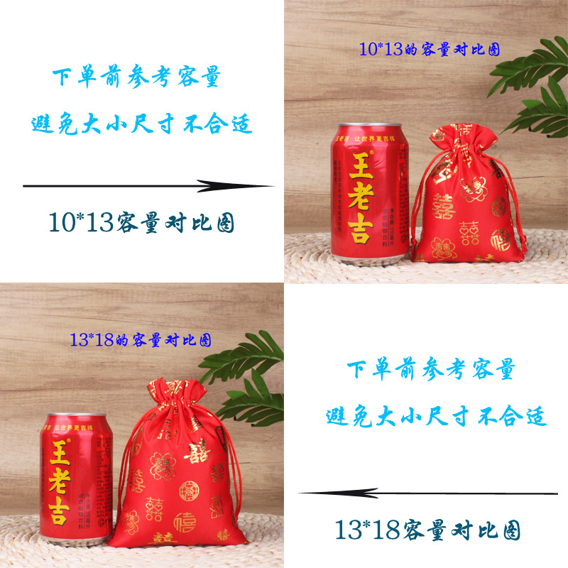 喜糖袋結婚婚慶喜糖滿月抽繩糖果袋伴手福袋大紅色禮品袋批發