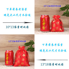 喜糖袋結婚婚慶喜糖滿月抽繩糖果袋伴手福袋大紅色禮品袋批發