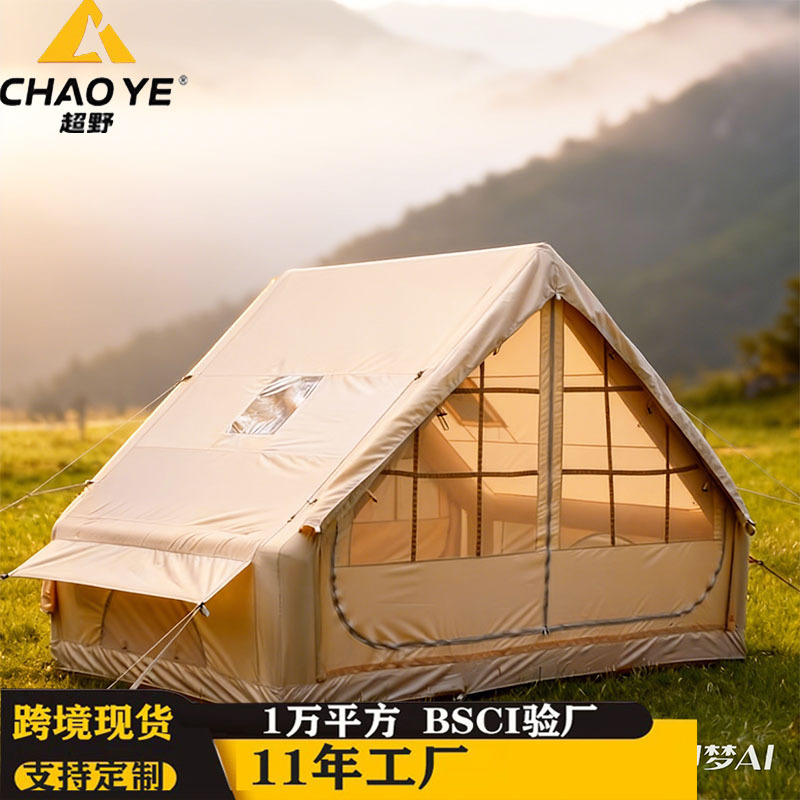 Fully Automatic Inflatable Tent for 3-5 People, 6m², with Sun Protection and Rainproof Tpu Viewing Port, Outdoor Camping Quick-Opening Tent