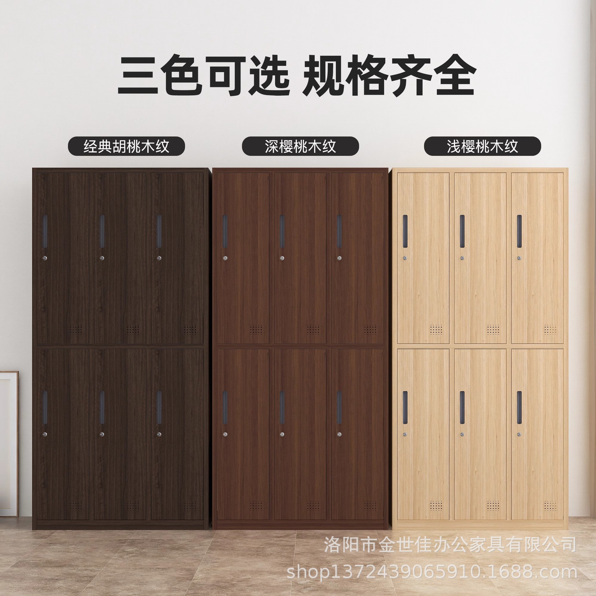 木纹转印更衣柜铁皮柜健身房浴室储物柜带锁办公室员工宿舍衣柜子