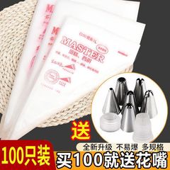 デコレーションバッグ家庭用使い捨てベーキングベビーフードサプリメント製造バッグ食品グレードのプルケーキミルクフラワーツール