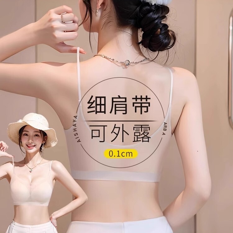 Women's Summer Thin Ice Silk Jelly Backless Seamless Bra, Large Bust Minimizing, Gathered, Wireless Cotton Bra