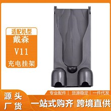 �m��Dyson��ɭ���m�����V11�o�����m����늒�ܵ���֧�ܒ��