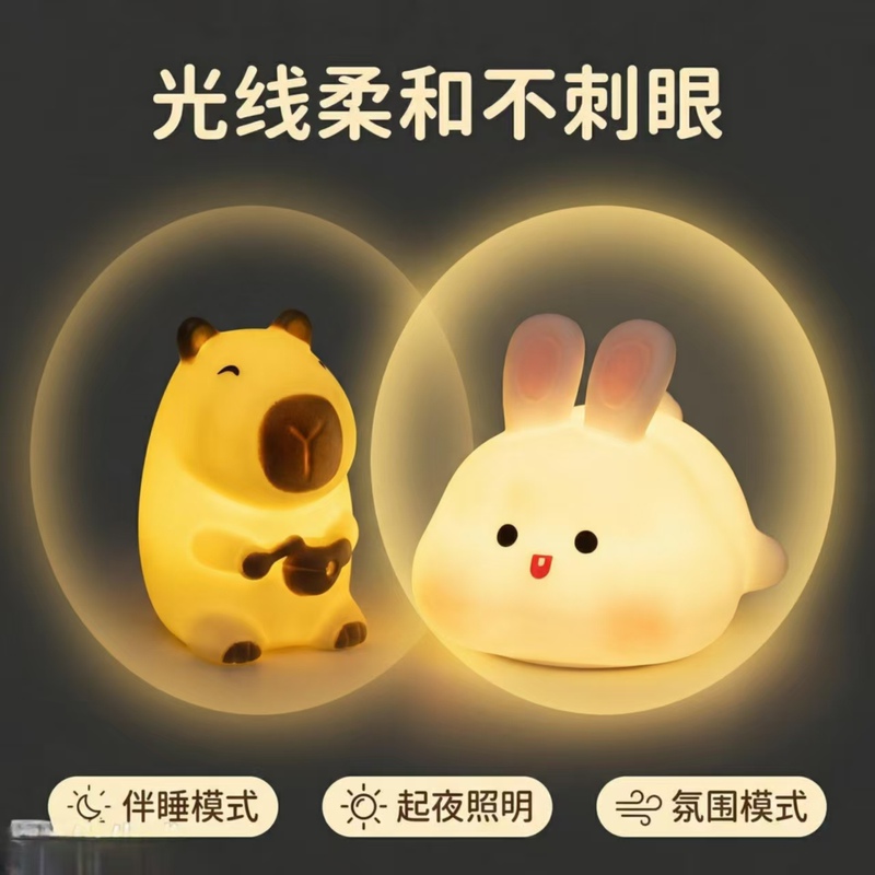 Popular Night Light, a Birthday Gift for Boyfriend or Girlfriend, Practical Desktop Decoration, Children's Cartoon Bedside Touch Lamp