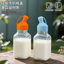 跨境爆款牛奶瓶盖食品级硅胶密封防漏家用玻璃瓶盖多加厚牛奶瓶盖
