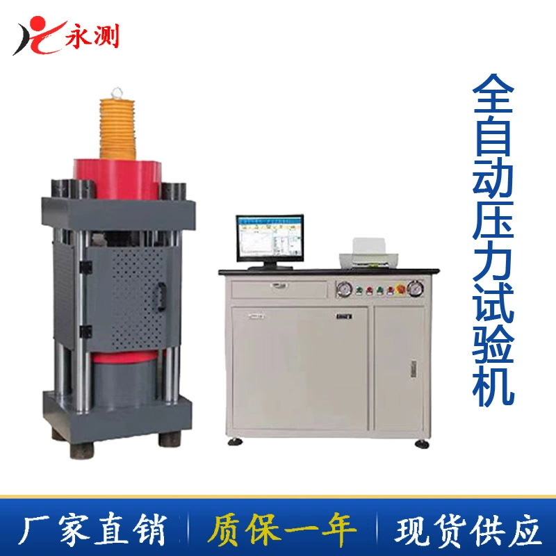 Сычуаньская бетонная испытательная машина под давлением, микрокомпьютерный электрожидкостный испытательный аппарат под давлением, полностью автоматический пресс