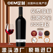 法国原瓶进口红酒 OEM定制科比埃产区16度干红葡萄酒礼盒装源头厂