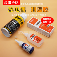 ԭ�b��Ʒ �f�_satlon D-3���ń�  ���ż�zˮ ̨���M��PRIMER606