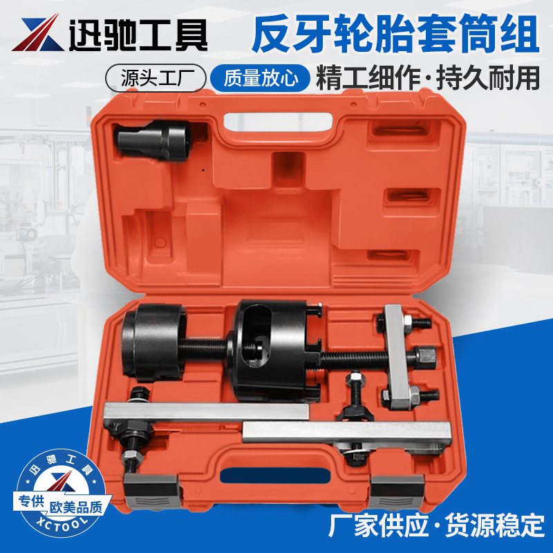 Volkswagen Audi 7 velocidades caja de cambios válvula cuerpo herramienta embrague desmontaje dispositivo DSG doble embrague desmontaje herramienta especial