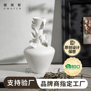 手工陶瓷花瓶傲美斯Omaysn跨境摆件高级感小众装饰品创意工艺品