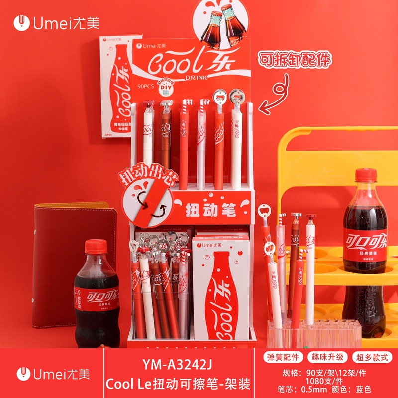 Youmei 3241JCool LE ツイストコア中性ラックペンクリエイティブドリンクパッチ学生筆記文具|undefined