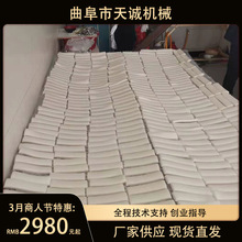 天诚牌全自动年糕机 新型商用手指年糕设备价格