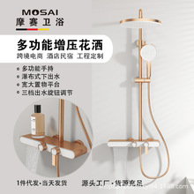 ��MOSAI�������n��ԡ�������b�Ƶ����ԡ��ԡ��������������