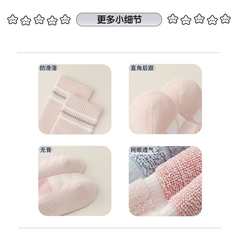 袜子女秋冬10A抗菌防臭毛巾底无骨运动袜瑜伽健身跑步骑行防滑袜|undefined