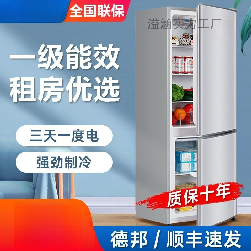 両開きドアの家庭用ミニ寮小型冷蔵庫、賃貸ホテルの客室用冷凍冷蔵庫、オフィス用に非常にコスト効率が高い|undefined