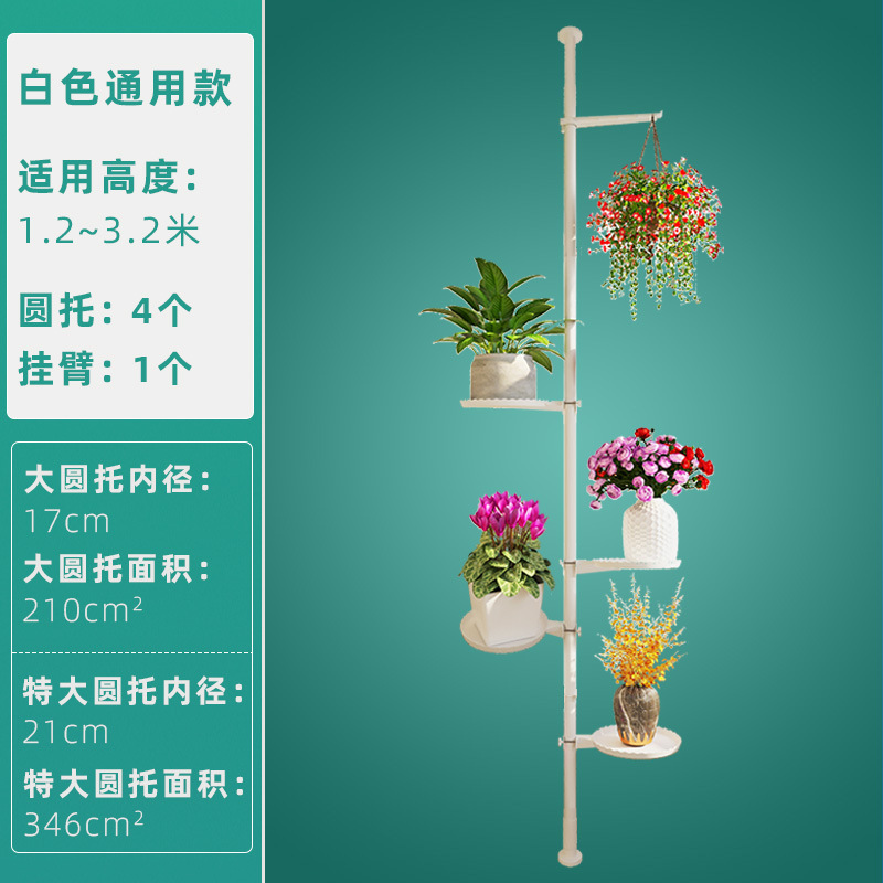 화이트 유니버설 4 라운드 브래킷 + 1 교수형 팔/높이 1.2 ~ 3.2 미터