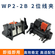 �¿�WP2-2B��푶��Ӿ��A ��Ӿ����� ��λ�yԇ�A�� WP��Ӿ�����