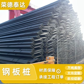 异型钢;冷弯型钢;其他索具