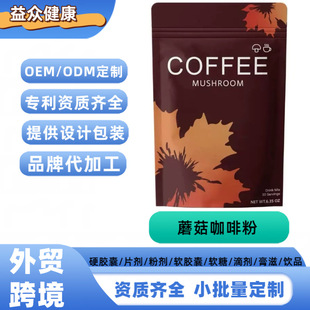 �羳���Q����Mushroom Lingzhi Coffee Ģ�����Ⱥ��^���`֥�F؛
