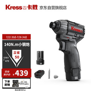 Ka Sheng 12V Brushless Electric ScrewdriVer Ak203 (2.0 Dual-electric) Hand Drill Lithium Battery Electric ScrewdriVer Hand