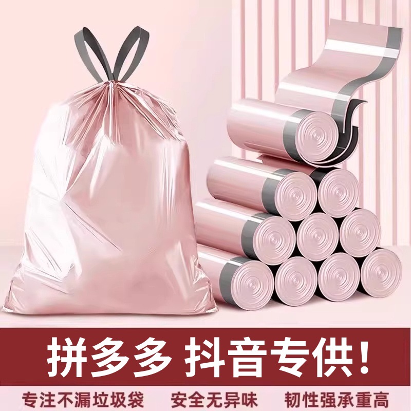 Bolsas de basura domésticas de bajo precio chaleco portátil grosor gran sala de estar cocina bolsa de plástico limpia extra gruesa al por mayor