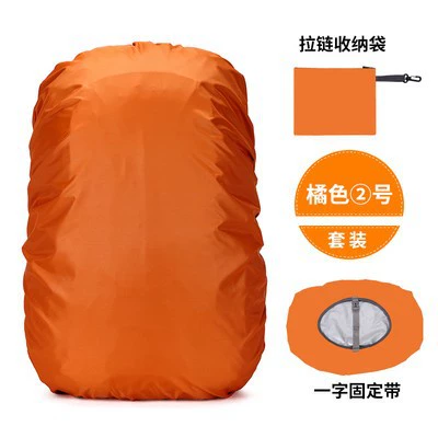 Raincoat, backpack, waterproof bag, dust cover, storage system, color
