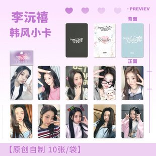 ������������߅�n�LС�����ֵ���؏�10��/��С���W���ղضY��