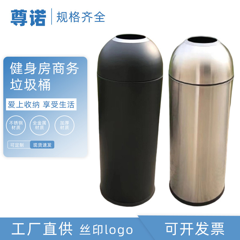 Milk tea shop gym round stainless steel direct cast large capacity trash can coffee shop cinema business trash can