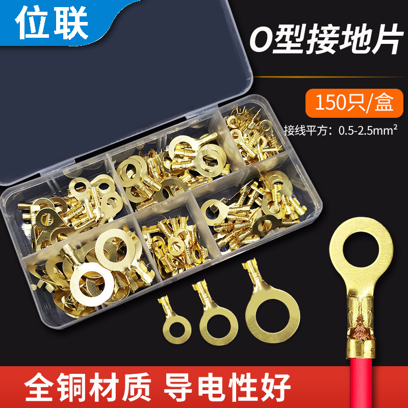 开口式冷压接线端子纯铜O型接地片环形端圆型裸端子铜端子 接线环