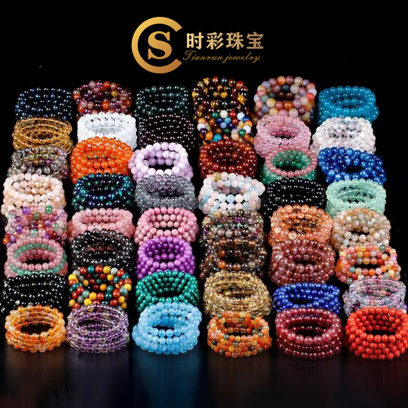 Shicai Live Streaming Room, Dongxin Live Streaming Room Products, Private Auction Is Invalid, Natural Crystal Gemstone Jewelry, Wholesale from Manufacturer