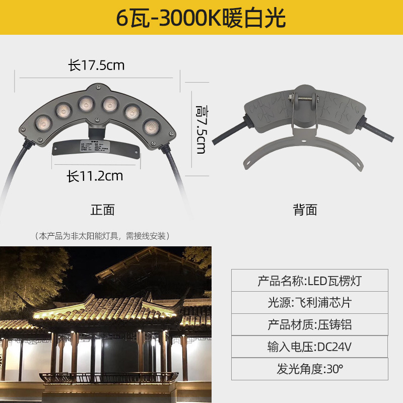 뜨거운 판매 6와트 따뜻한 백색광 DC24V