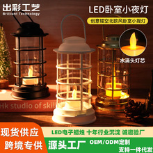 跨境蜡烛筒枫叶烛台蜡烛器皿仿真LDE电子蜡烛镂空发光亚克力提灯