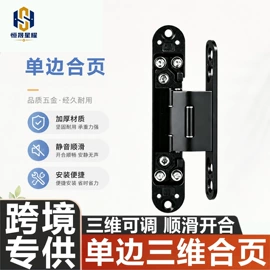 门窗滑轮;闭门器开门器;合页、铰链