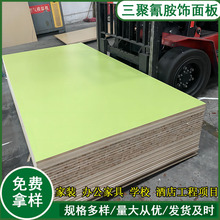 绿色饰面板生态板家装多层实木板材免漆板批发木饰面背景墙饰面板