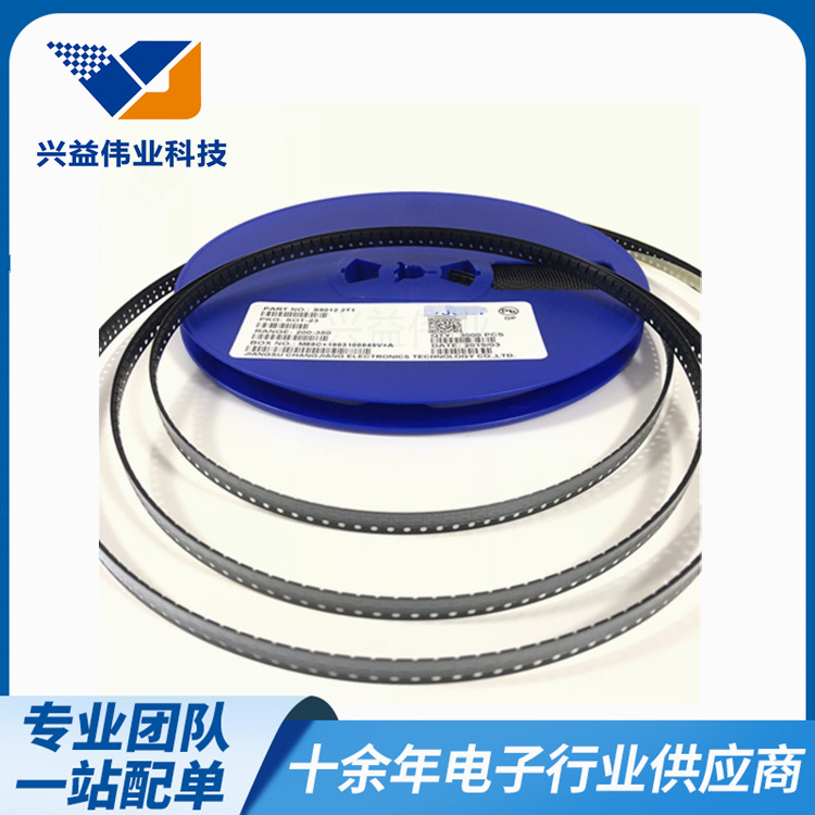 厂家直营NPN晶体管2SC4617TLR丝印 BR SOT-523贴片三极管2SC4617R