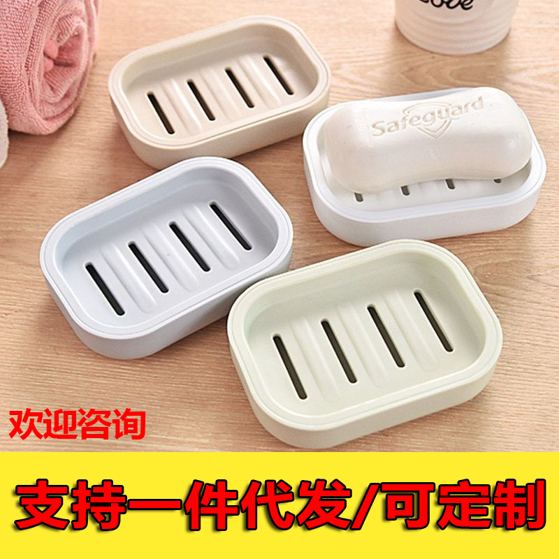 日式肥皂盒双层沥水家用简约香皂盒创意旅行便携皂托塑料肥皂架子