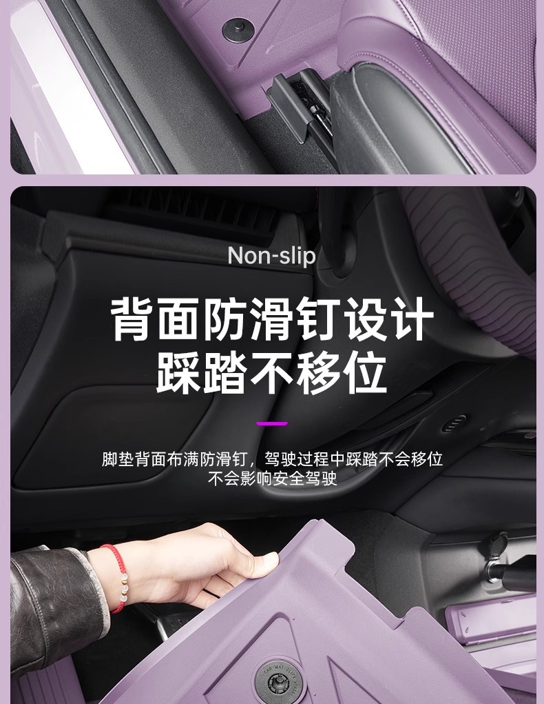 Suitable for Xiaomi Su7 Foot Pads Tpe Injection Molding Process Anti-Scratch and Wear-Resistant Fully Surrounded Carpet Interior Special Products