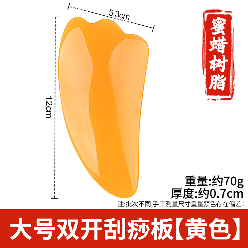 Arco de resina raspado pala columna cervical masajeador trasero pierna hombro cuello cara Meridian dragado rodando tendón cuerpo Universal
