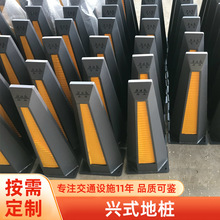 厂家金属反光兴式地桩道路警示路桩交通设施人行道隔离止路路障