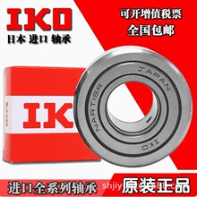 IKO�L��S��NAST6 8 10 12 15 17 20 25 30 35 40 50ZZ ZZUU